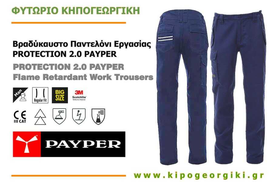 PROTECTION 2.0 PAYPER Flame Retardant Work Trousers